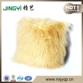 living room mongilian lamb skin sofa pillow